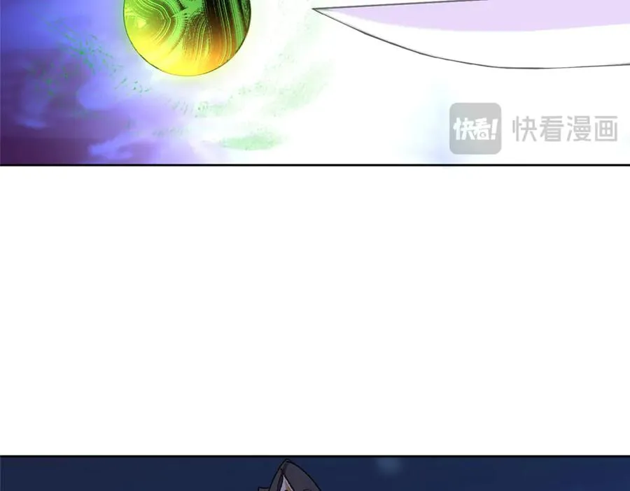 51 地极噬心珠79
