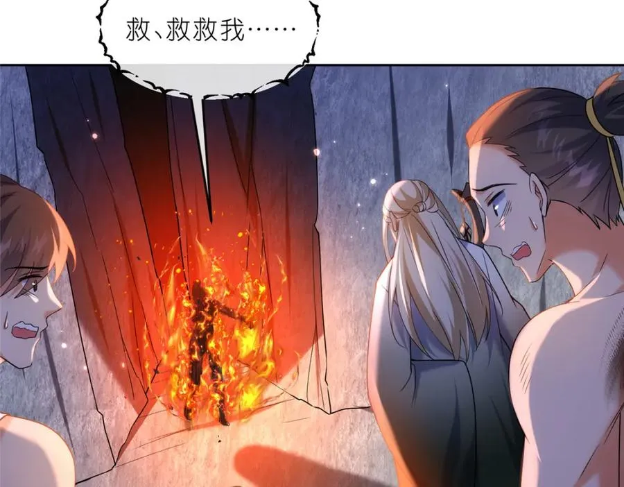 36 炮灰如蚁28