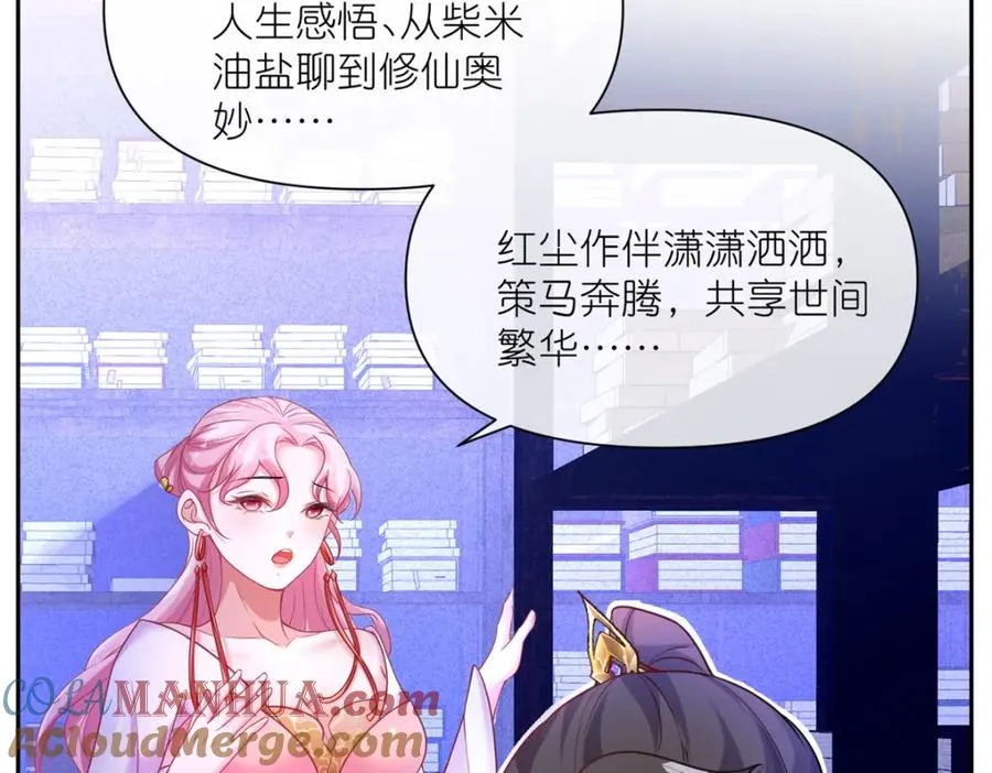 03 神通碎片76
