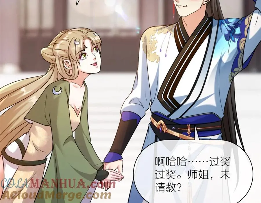 16 无天塔40