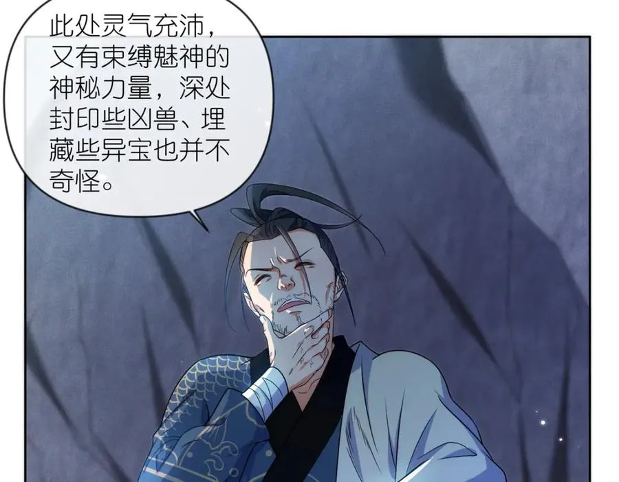 45 天碑山90