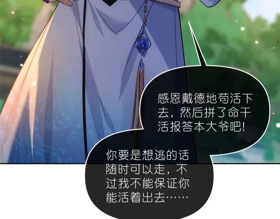 30 神识世界37