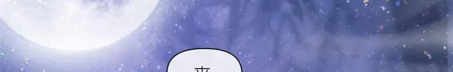 03 神通碎片41