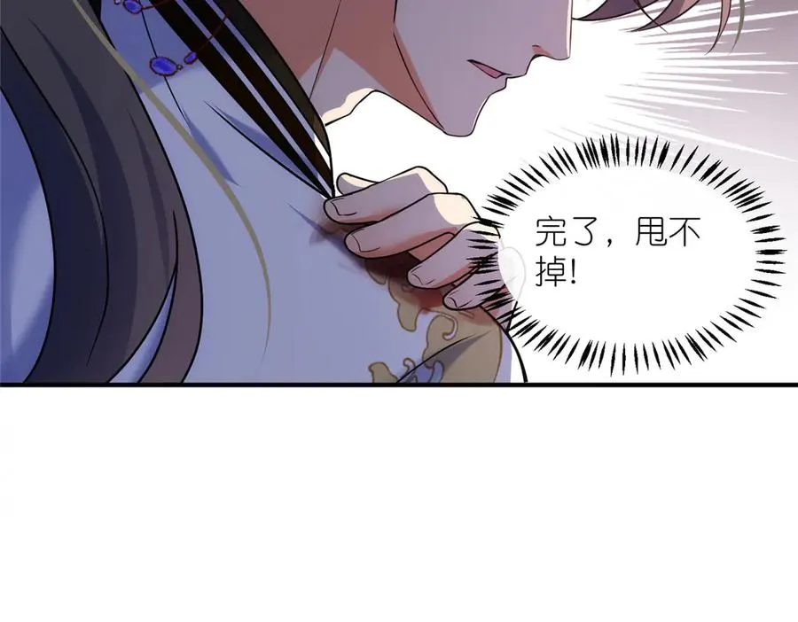 52 天碑山亲临40