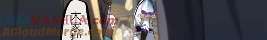 23 女魔头的考验32