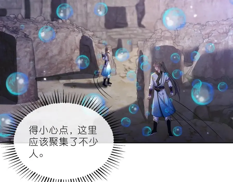 34 魔界遗迹26