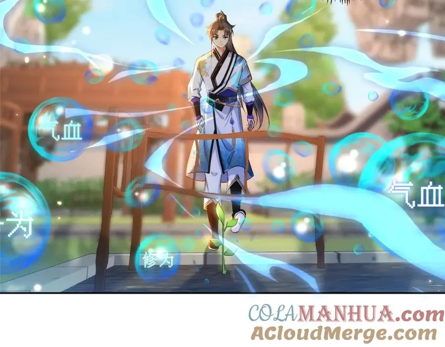 30 神识世界52