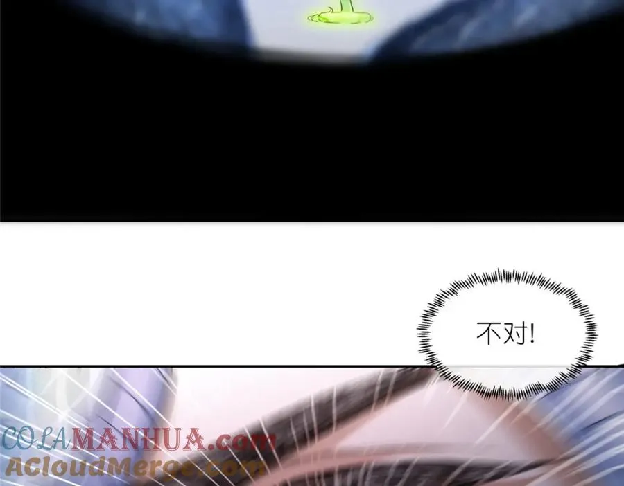 14 魔境王蛇88