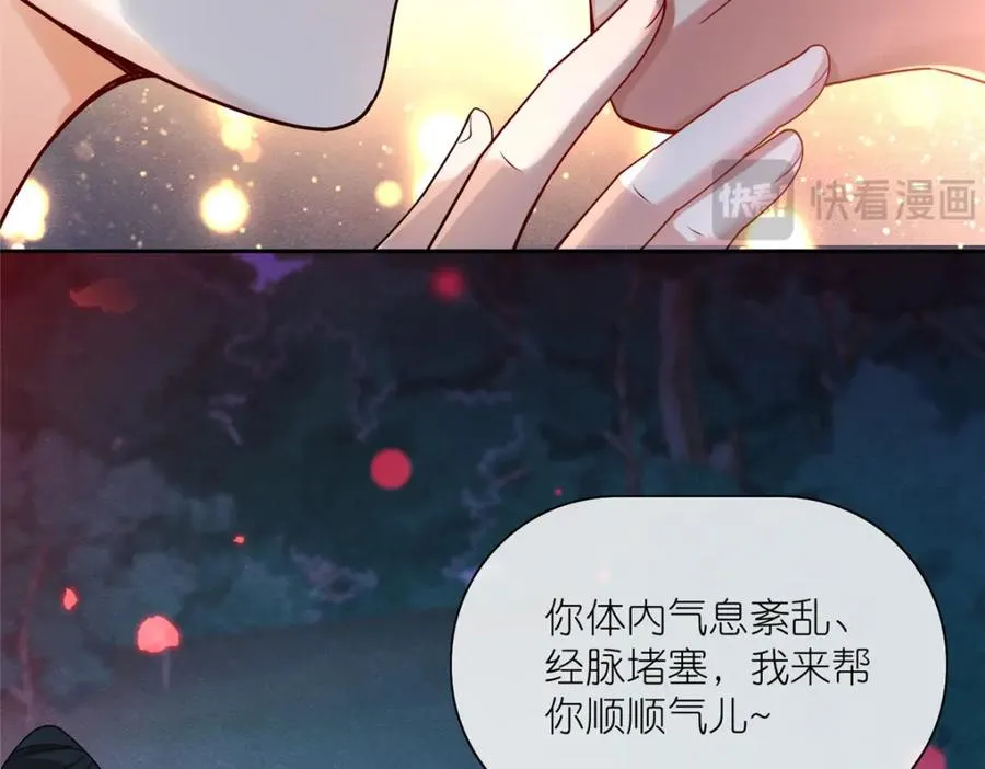 20 九天玄甲10