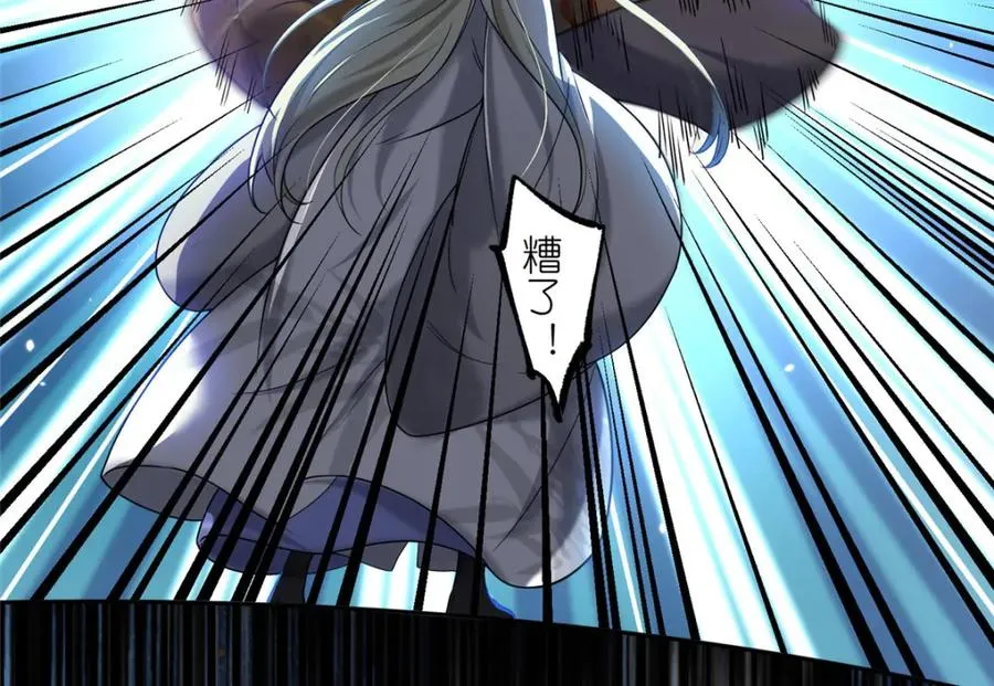 19 再见女魔头47