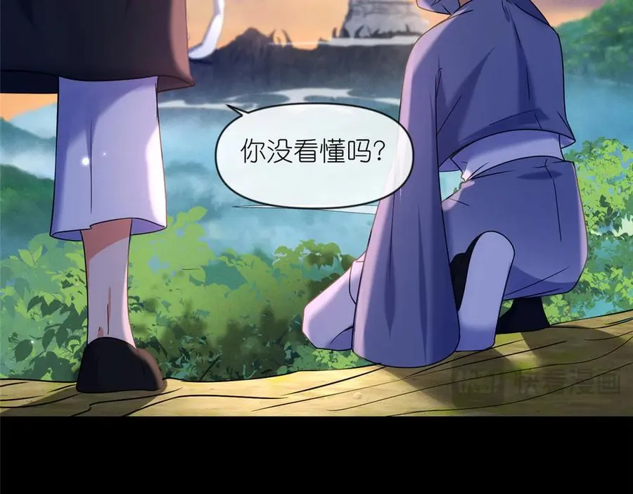 53 顿悟70