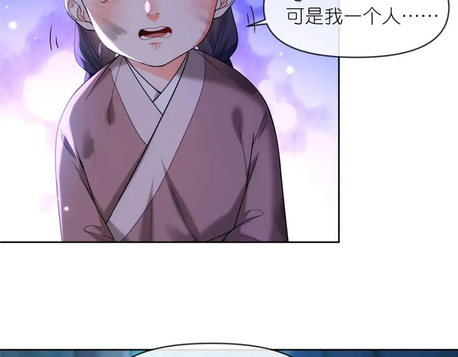 29 明月宗的青睐93