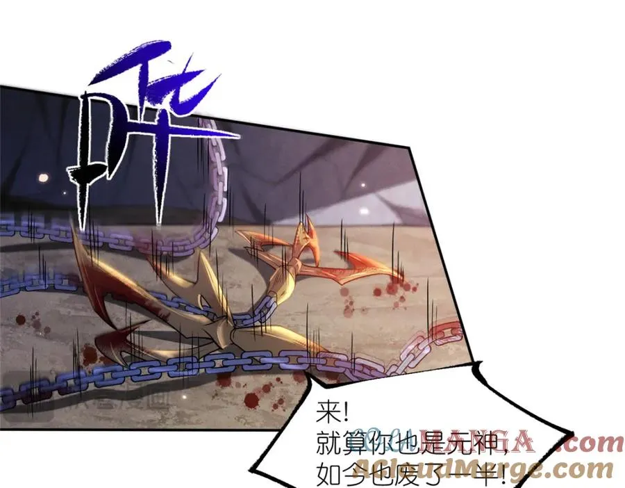 37 最后的秘宝24