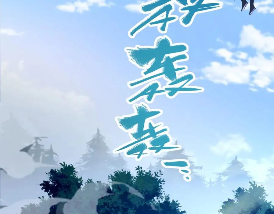09 魔境死斗69