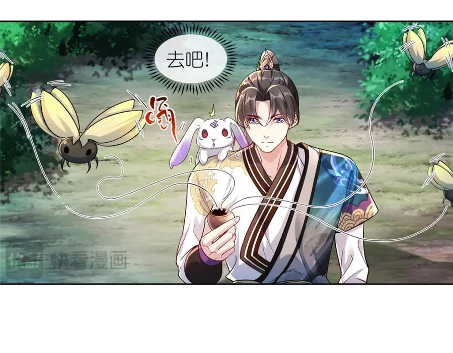 12 弱者的陷阱22