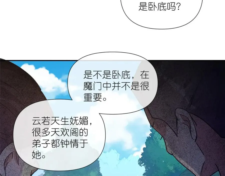 07 扮猪吃老虎34
