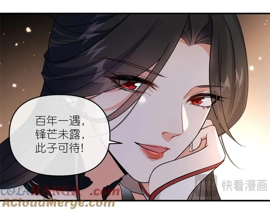 54 魔入仙门93