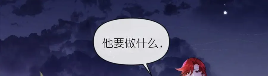31 魔界再临62
