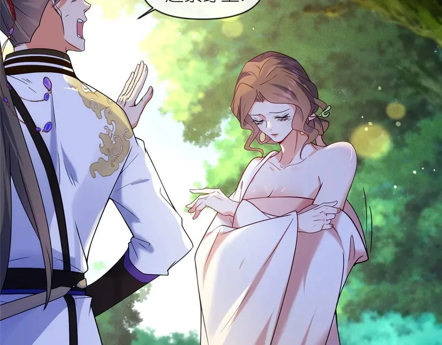55 师兄摸摸看49
