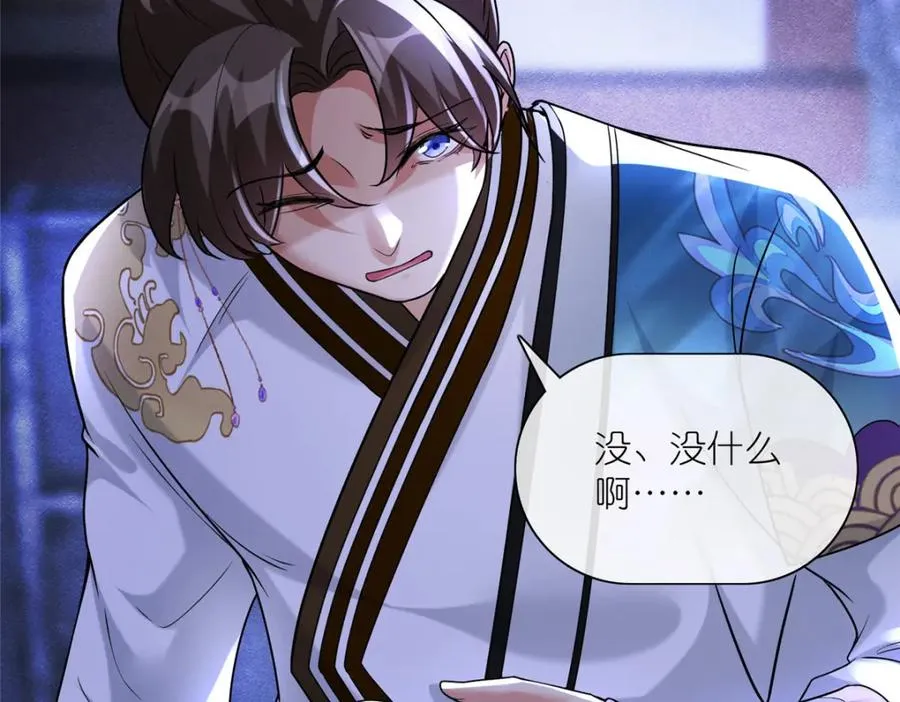 20 九天玄甲31