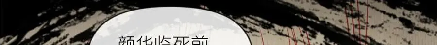 31 魔界再临86