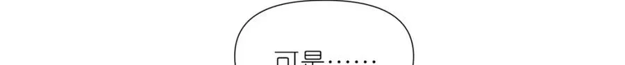 07 扮猪吃老虎56