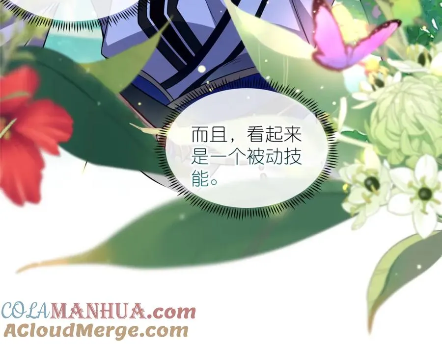 06 天香道花45