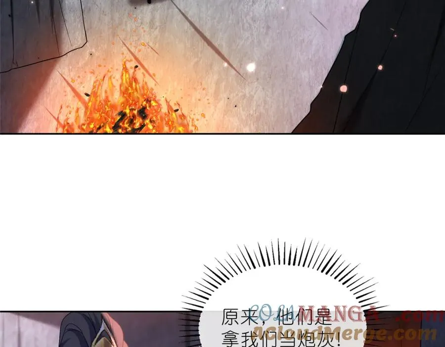 36 炮灰如蚁33