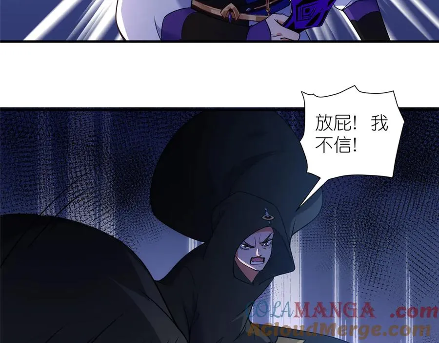 52 天碑山亲临54
