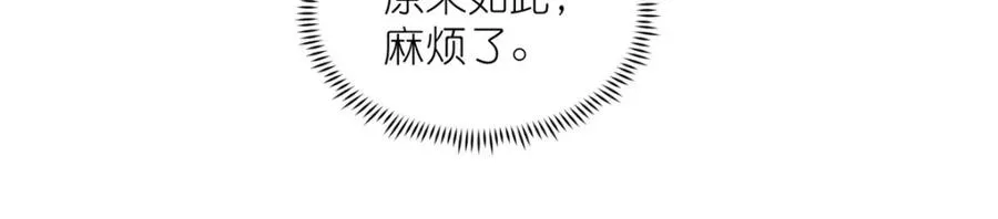 07 扮猪吃老虎41
