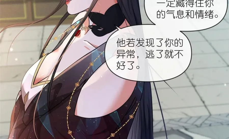 23 女魔头的考验62