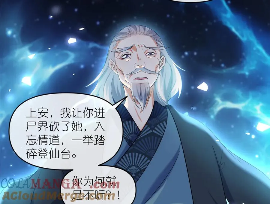50 燃到最后60