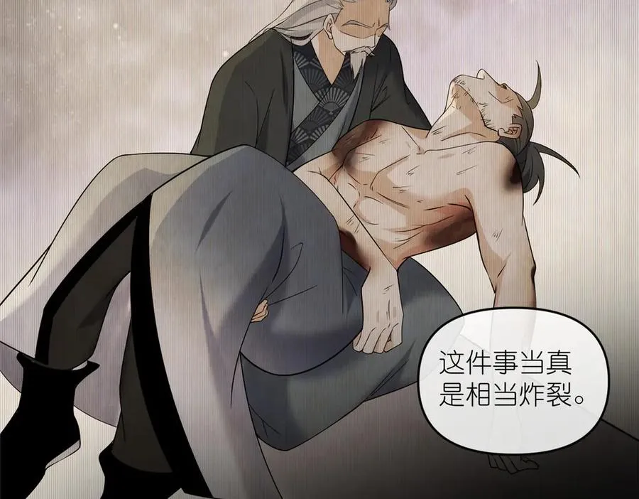 54 魔入仙门43