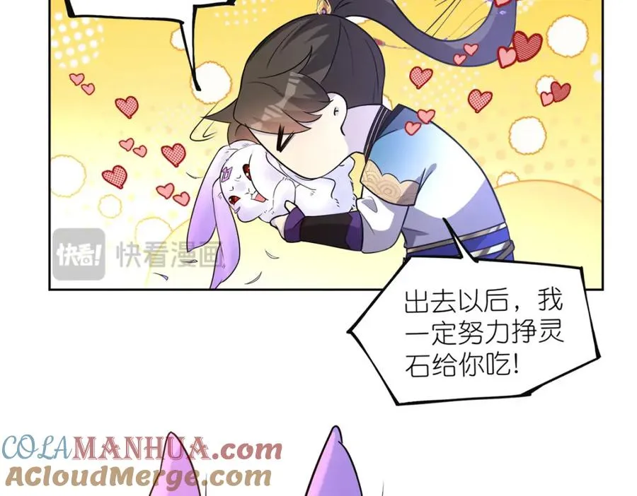 13 本命太初刀96