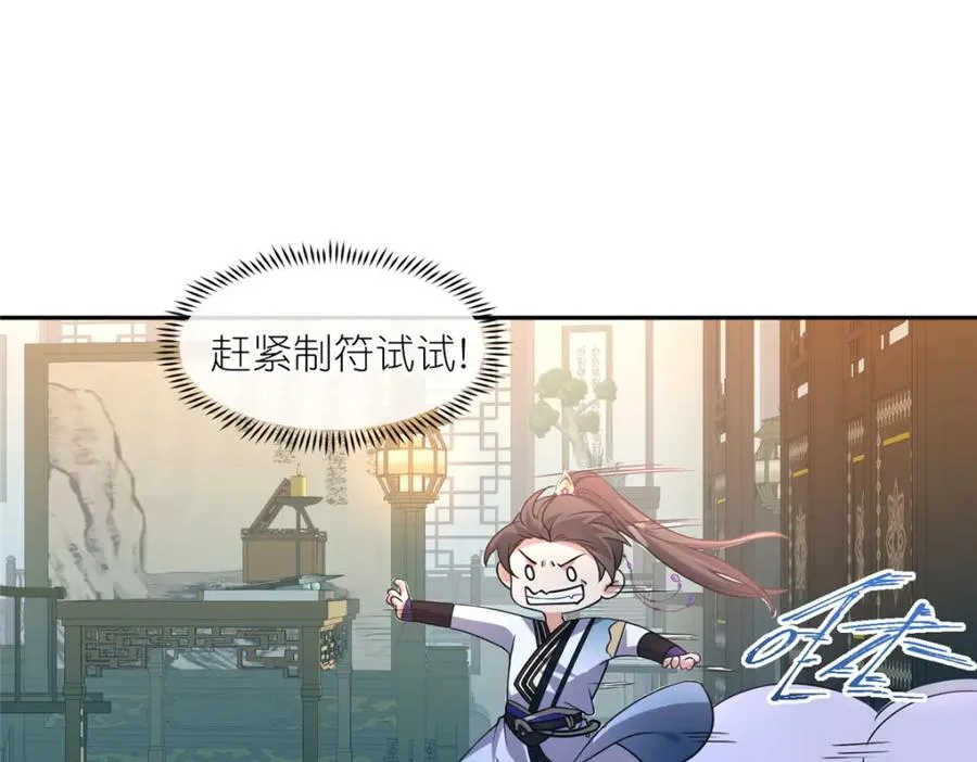 06 天香道花46