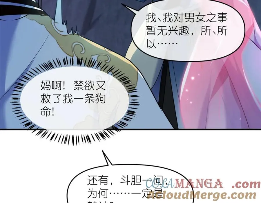 44 惊世天才27