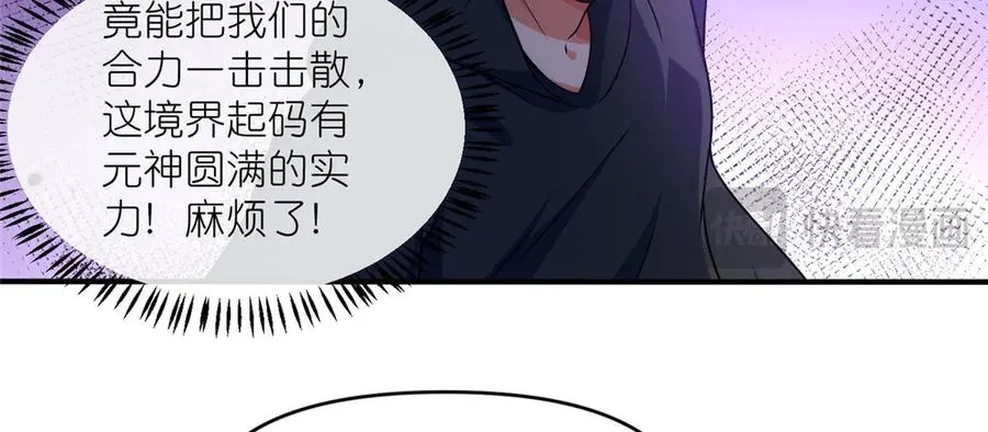 50 燃到最后29