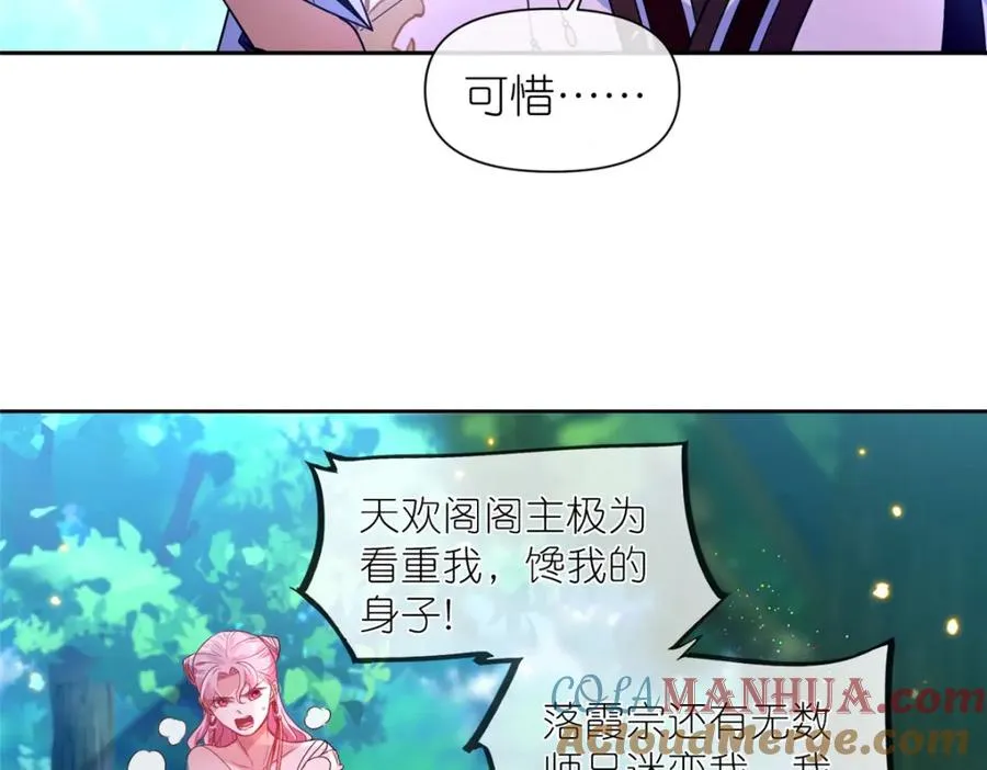 04 便宜不占王八蛋42