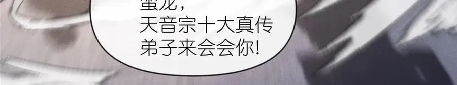 57 单刀赴会69