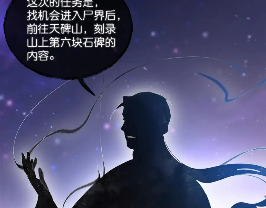 41 尸花68