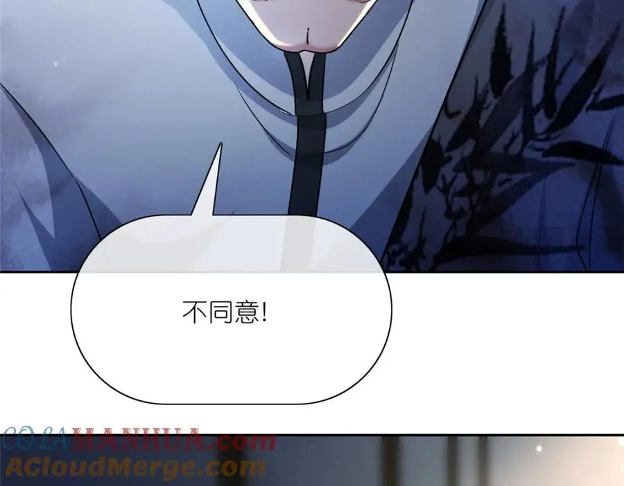 20 九天玄甲116