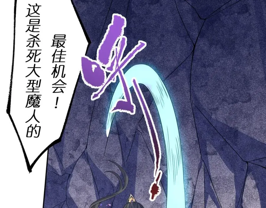 11 灵兽魔兔14