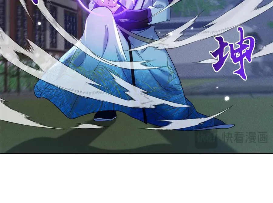 57 单刀赴会19