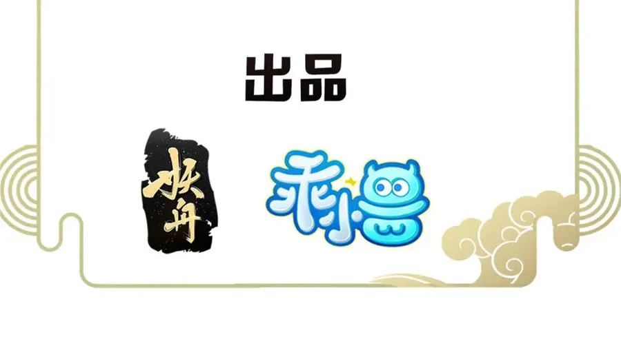 40 尸心4