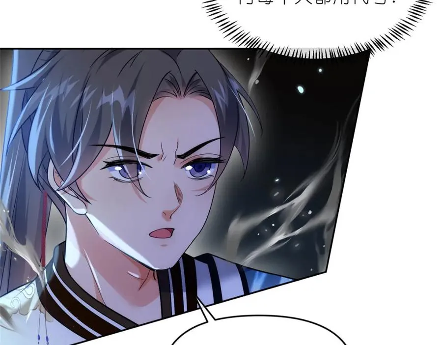 30 神识世界97