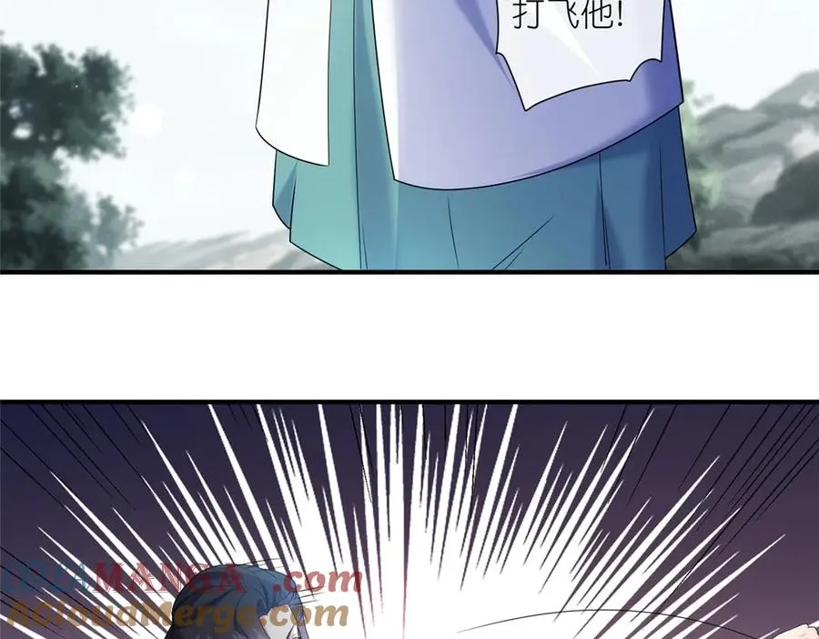 58 堕仙族的印记15