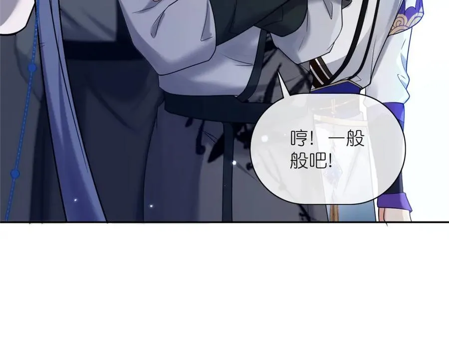 22 掌门出关19