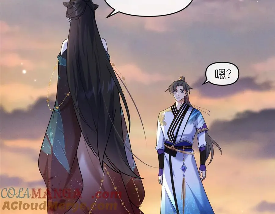 54 魔入仙门36
