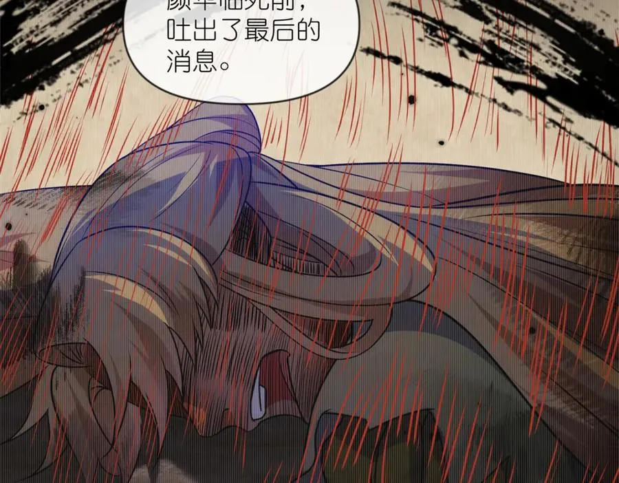 31 魔界再临87