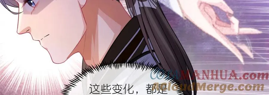 03 神通碎片84